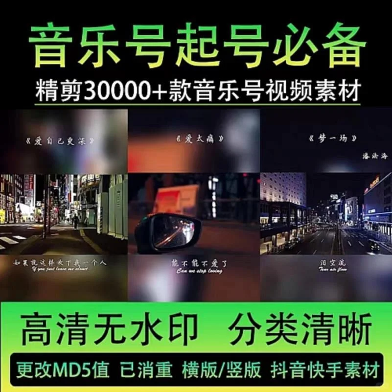 夜店DJ热舞开车流泪 伤感音乐号起号必备