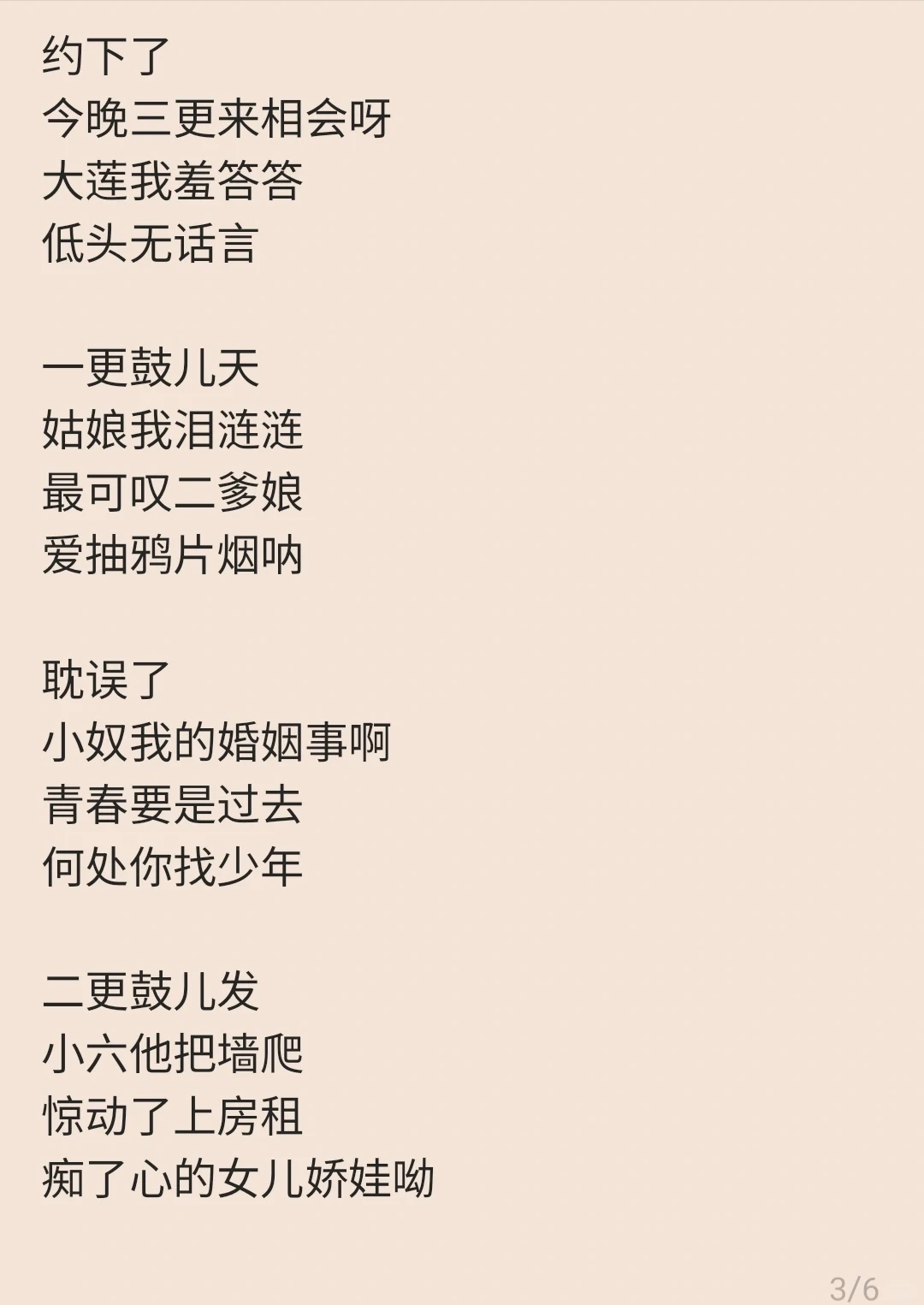 《探清水河》