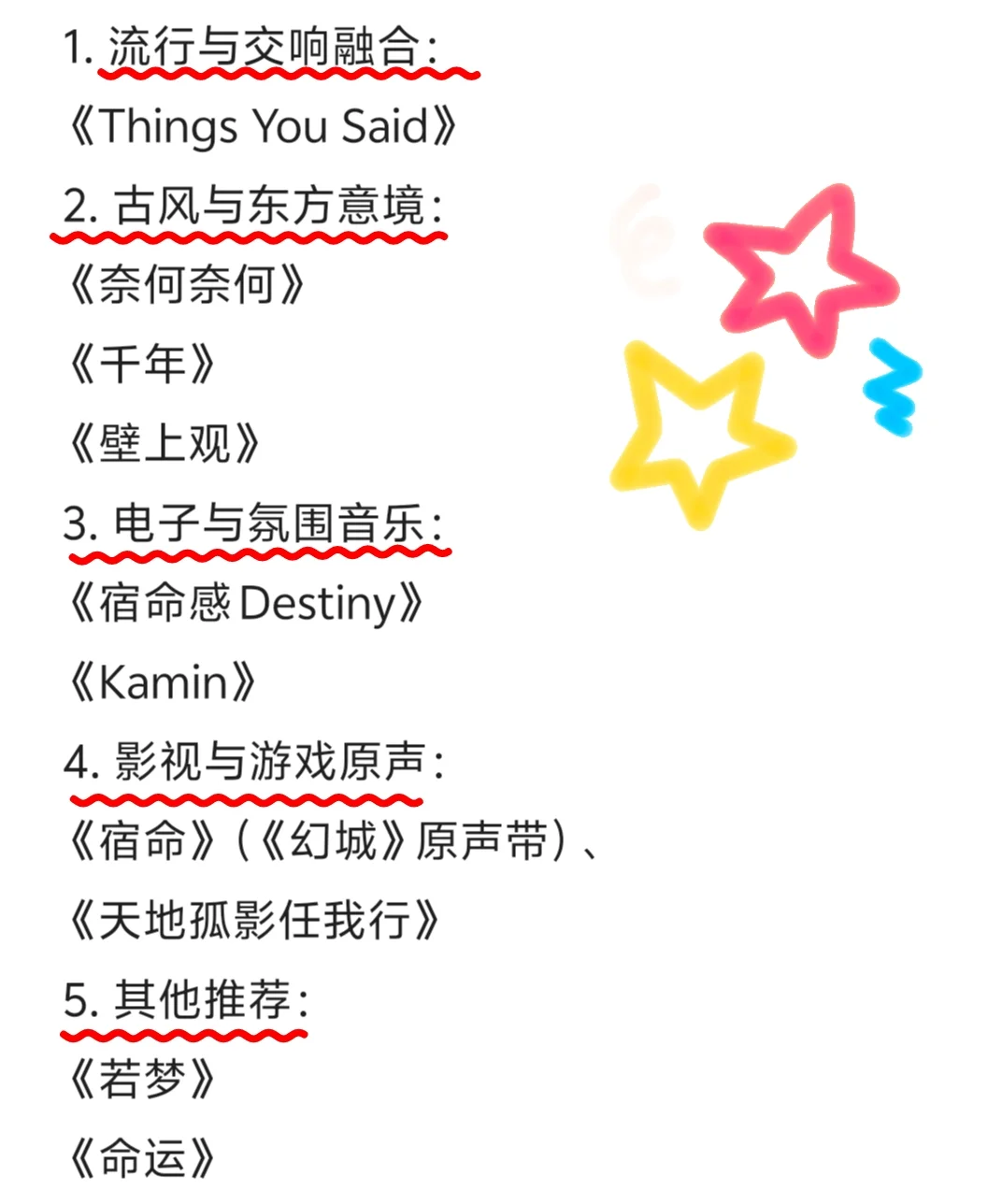 BGM一响，宿命感直接拉满