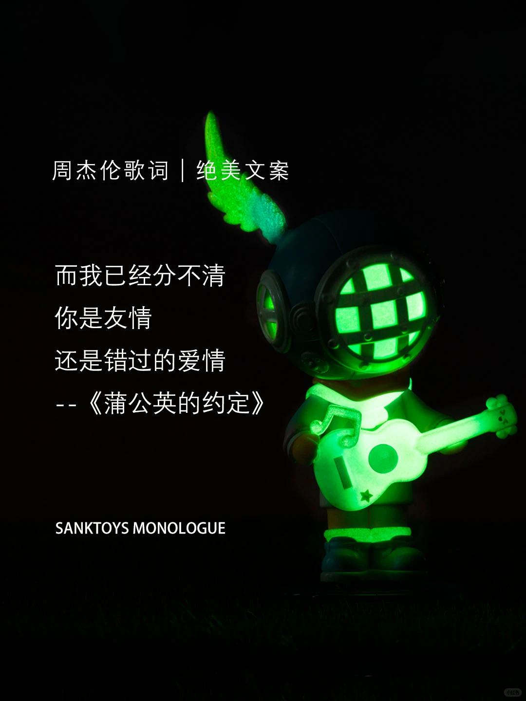 那些周杰伦歌词中的绝美文案