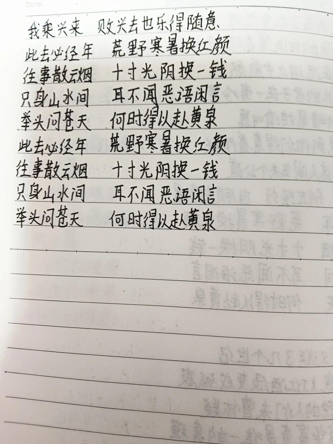《归去来兮》