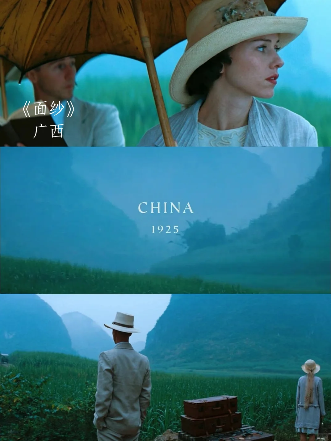 各省代表电影！你的家乡排面拉满了🎬