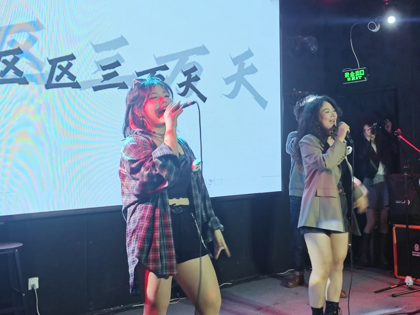 1220Panda三周年演出，high起来