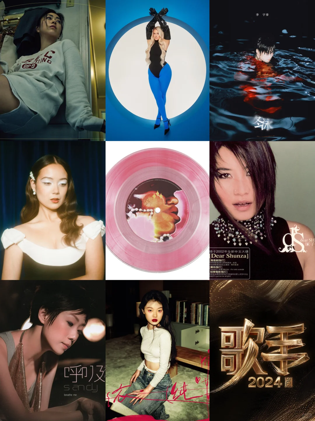 一些有女性主体意识的歌曲6.0