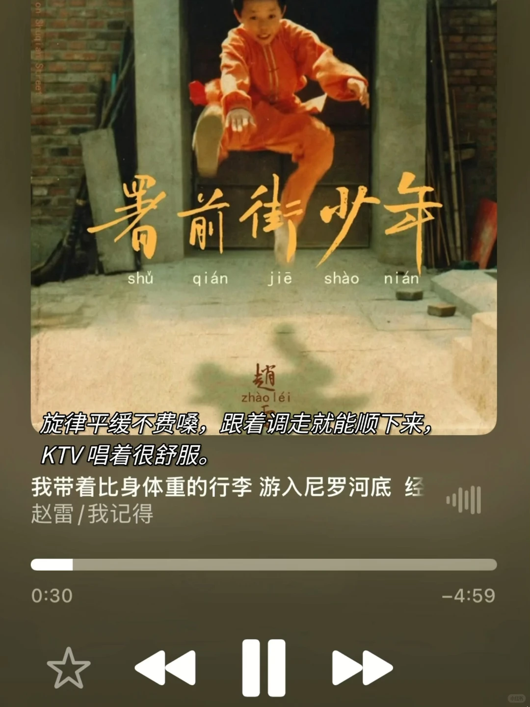 救命！KTV唱这些民谣我被夸麻了🎤