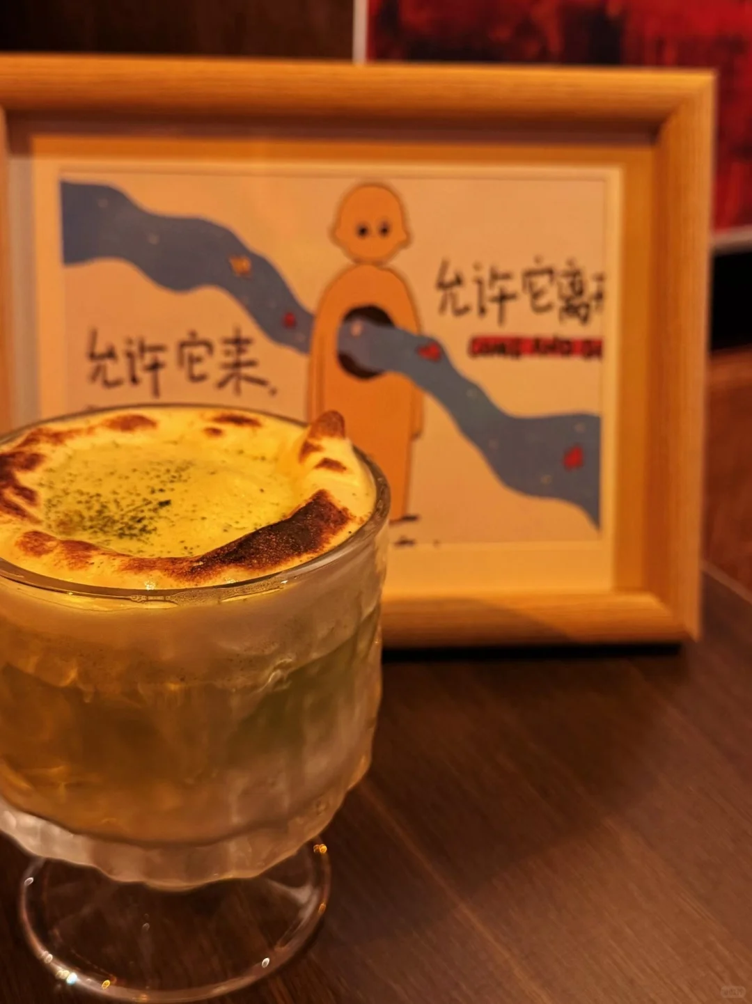 【盛大开业｜赴一场黄昏之约】黄昏he歌饮品店