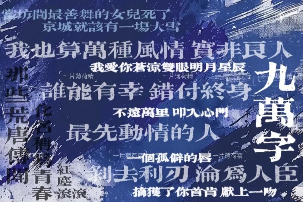 1.24国风起时无料更新贴!