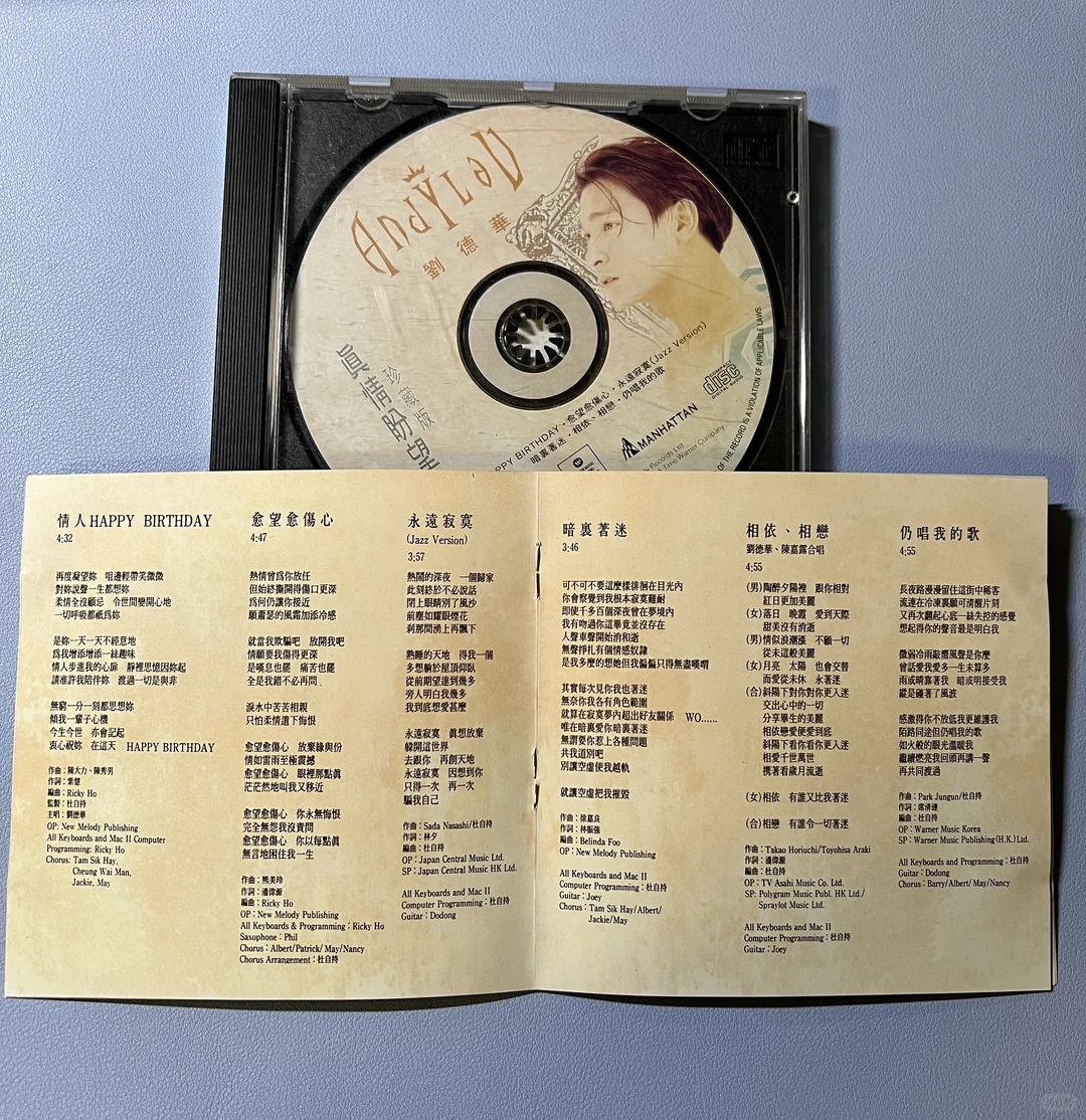 评 刘德华 真情盼望珍藏版港版CD