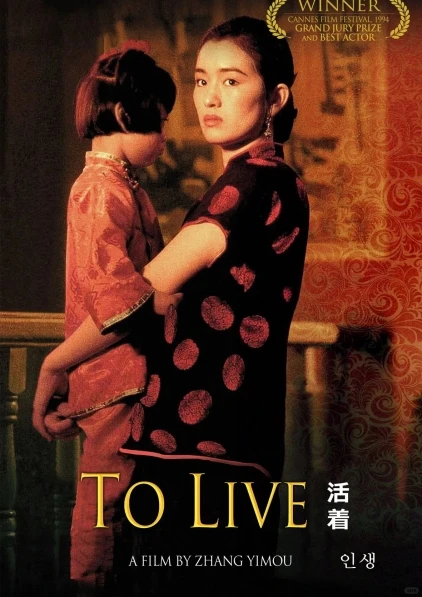 来Kino Breitwand Gauting看经典华语电影！