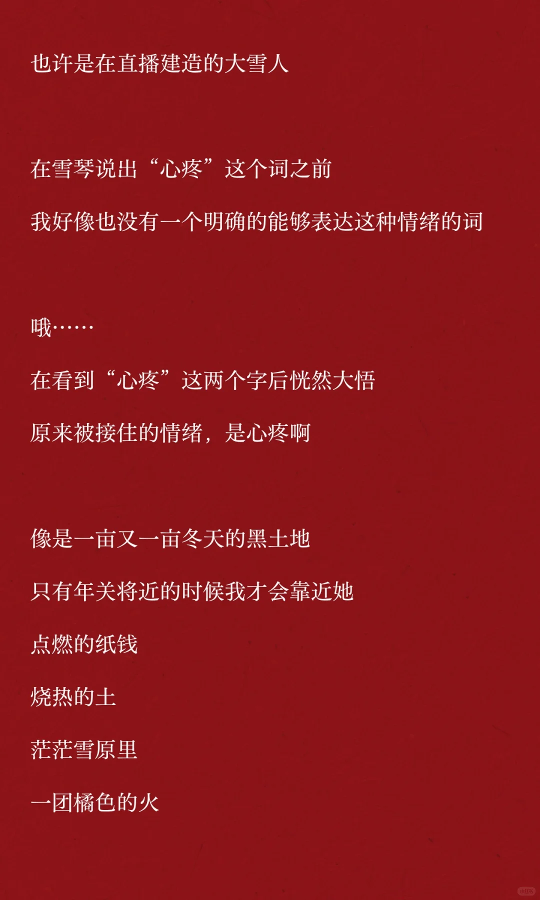 没有哪个东北小孩能抵挡“咱们家下雪了”