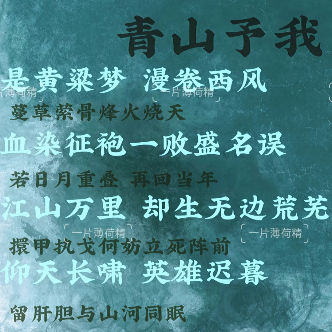 1.24国风起时无料更新贴!