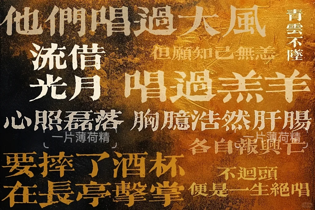 1.24国风起时无料更新贴!