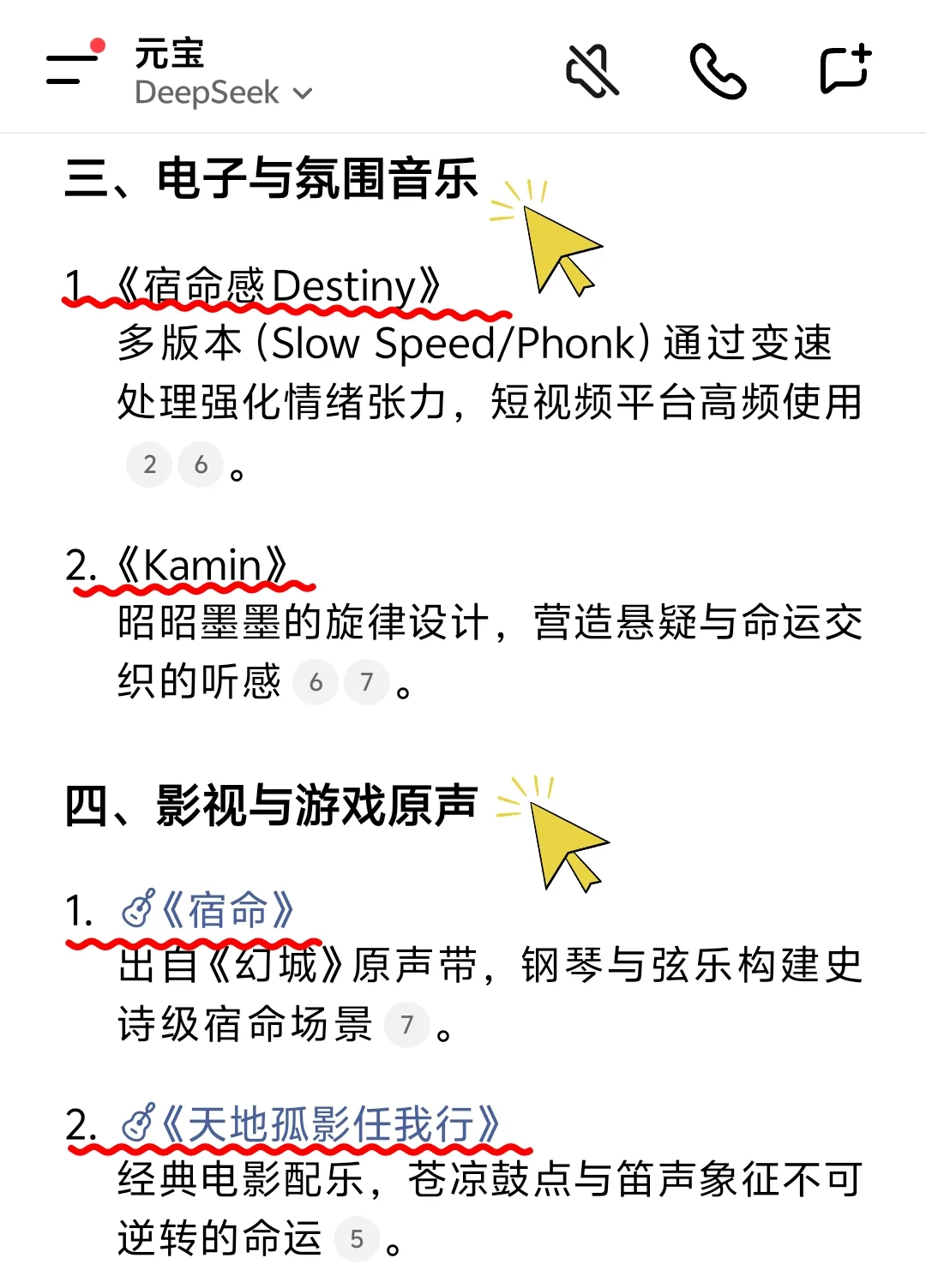 BGM一响，宿命感直接拉满