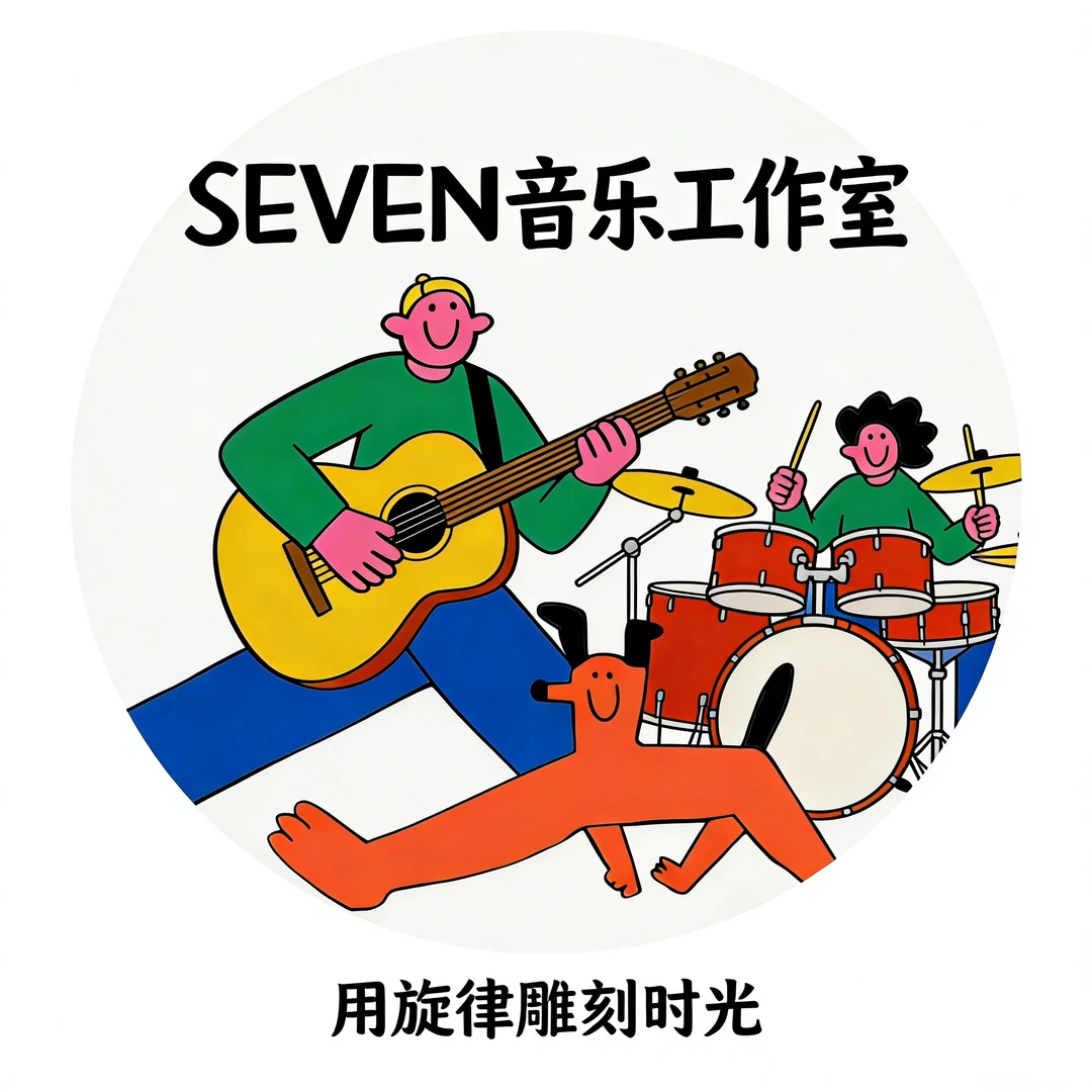 🌟【寒假治愈时光｜用一把吉他，温暖整个