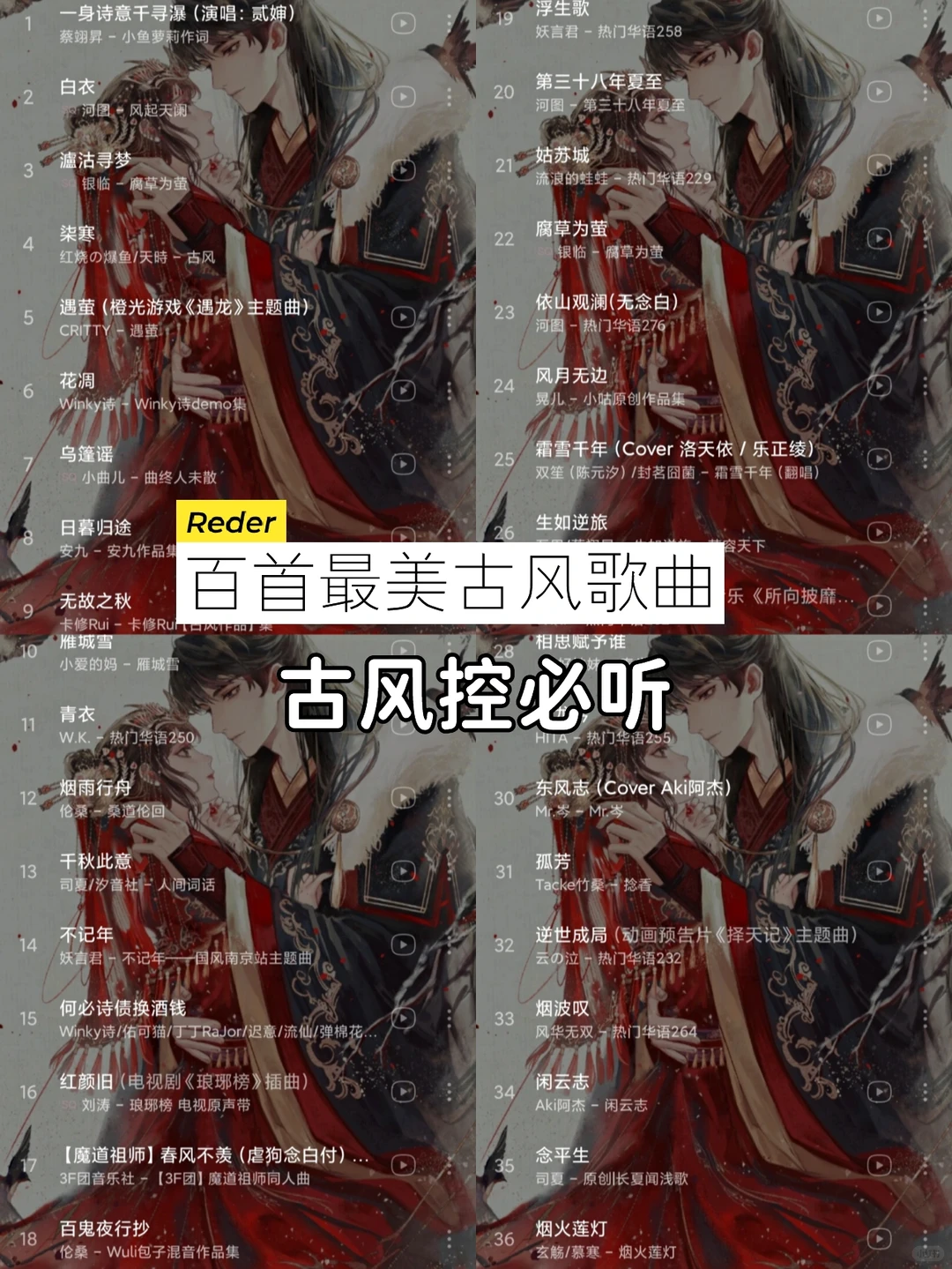 强烈推荐🎉拯救歌荒的最美国风歌曲