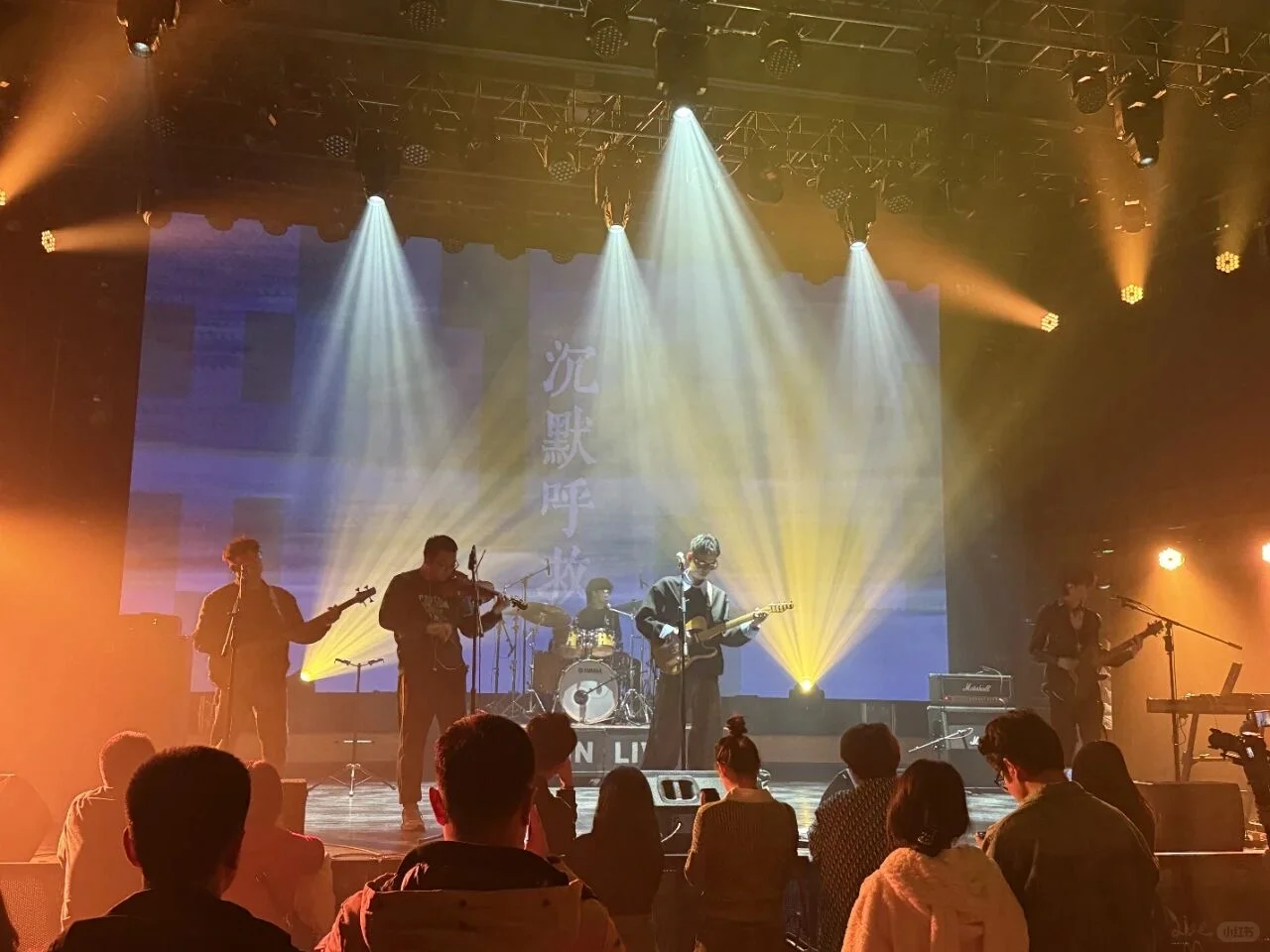 「拆墙记」沉默呼救 x 地西泮 | 联合摇滚专场