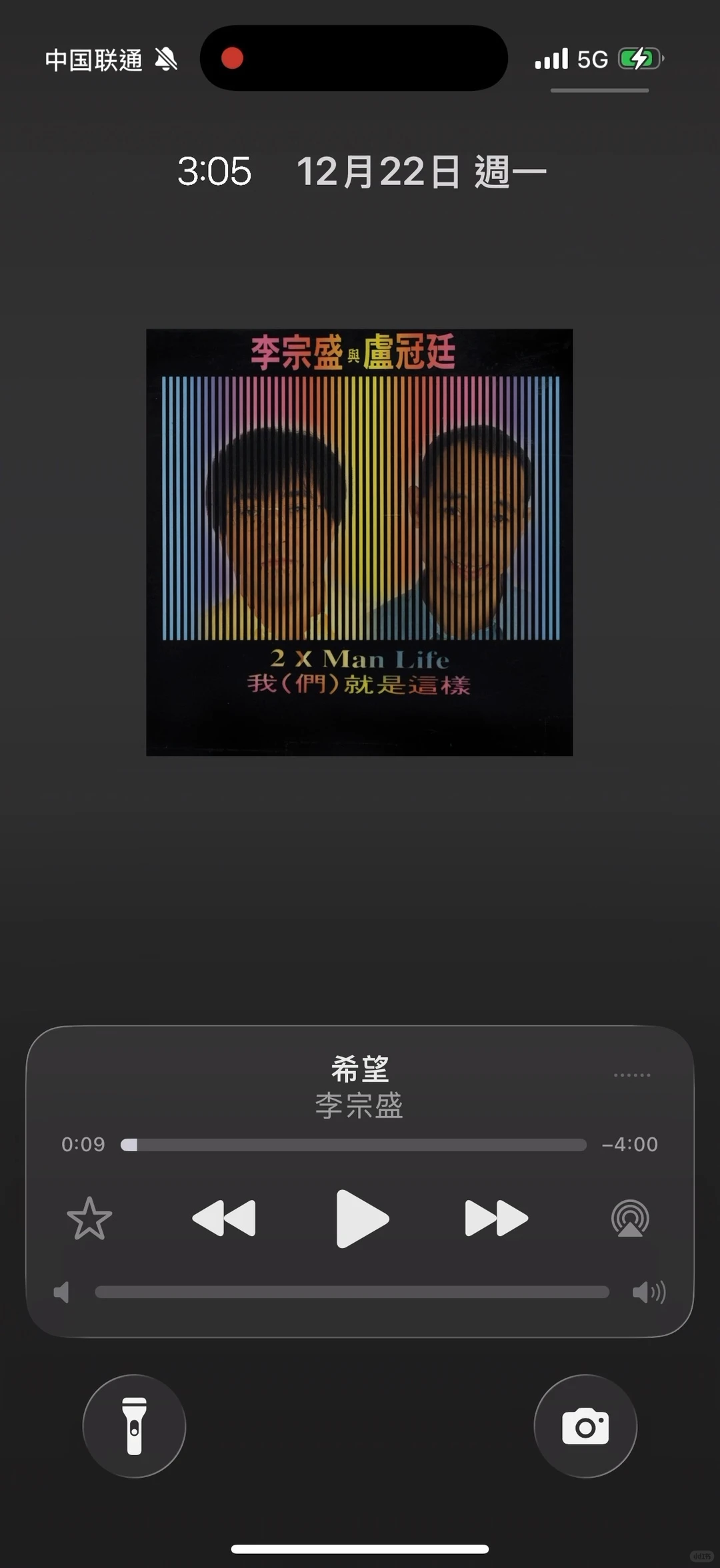 经典专辑就是经典