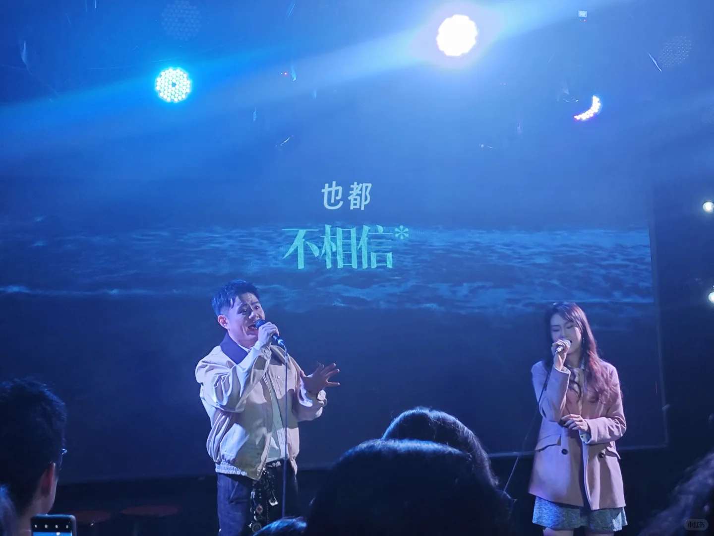 1220Panda三周年演出，high起来