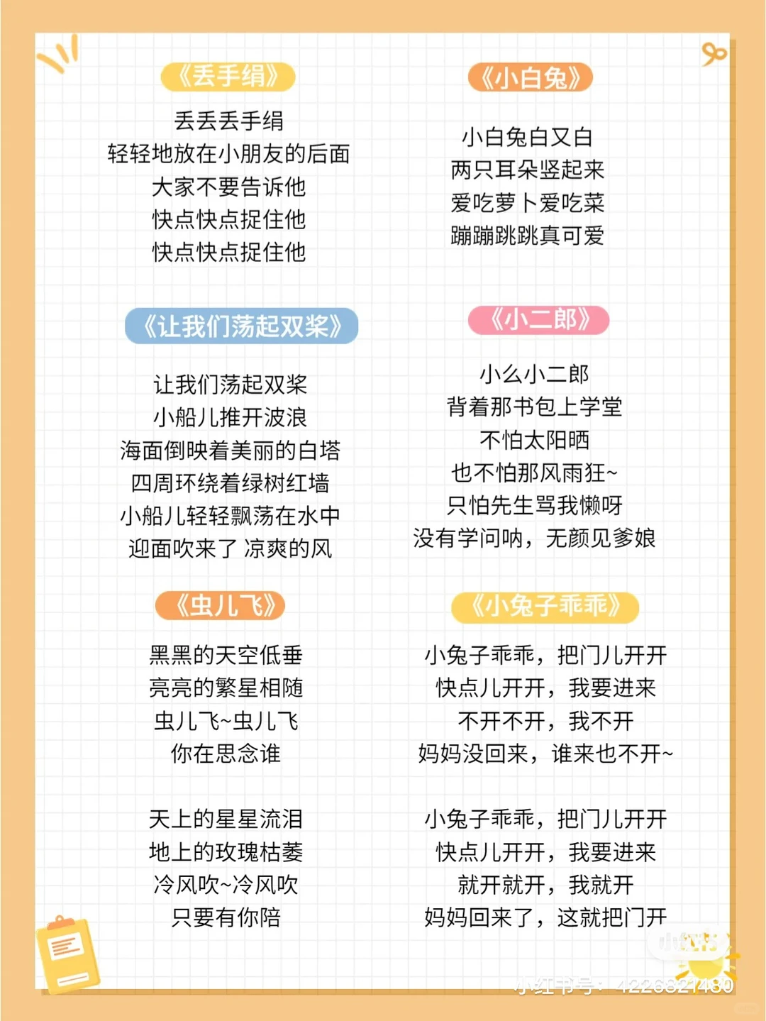 每天唱给宝宝听儿歌，90后的回忆
