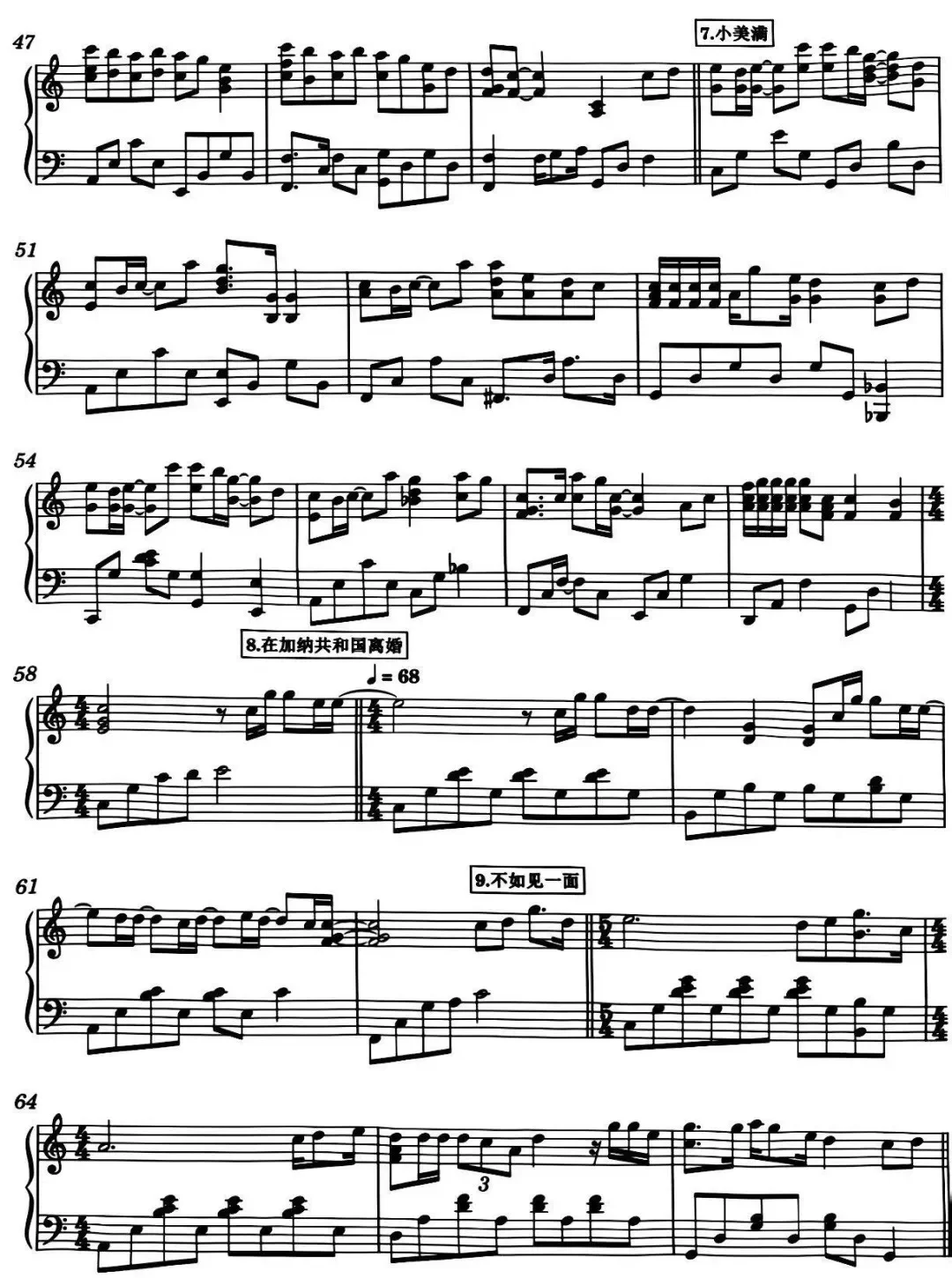 抖音热门歌曲串烧🎵🔥🧨（新年大礼奉上）