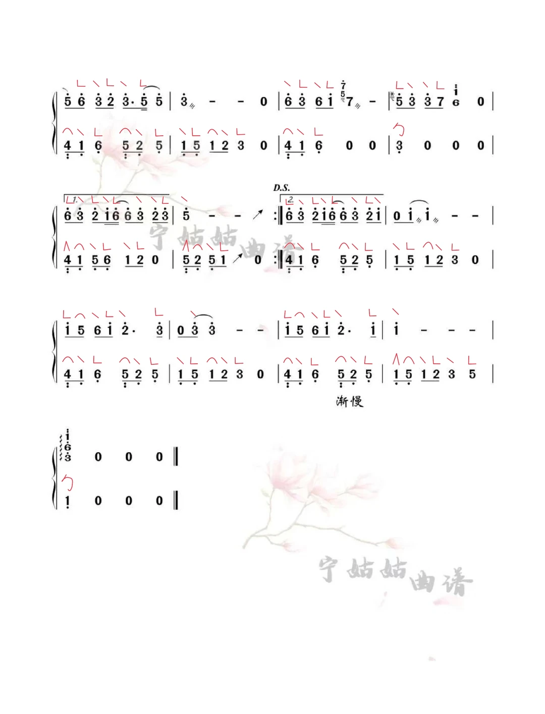 古筝版《天若有情》｜一响就沦陷🎐