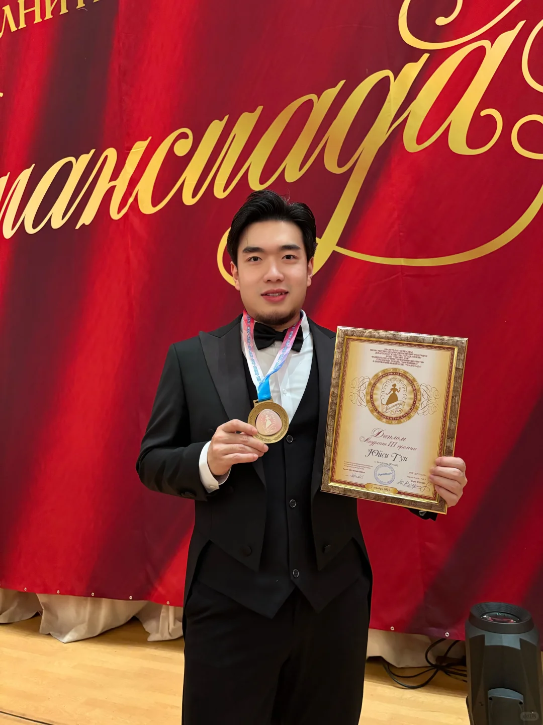 入围了俄罗斯最大艺术歌曲大赛的决赛并获奖