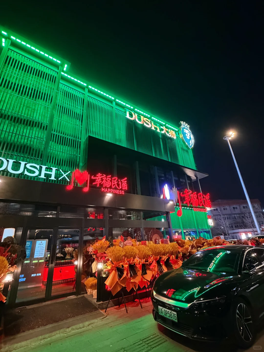 微醺一刻！有种不在沈阳的松弛感！！