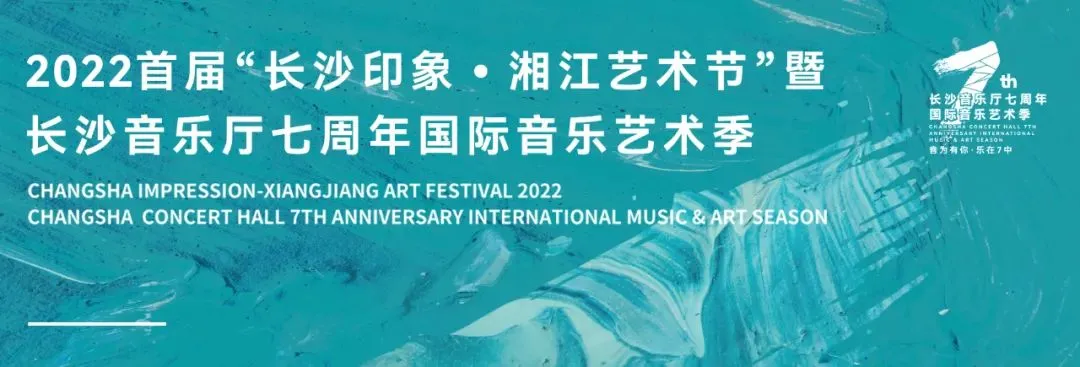 火遍全网国风歌曲《赤伶》的作曲者竟然是我们长沙伢子?