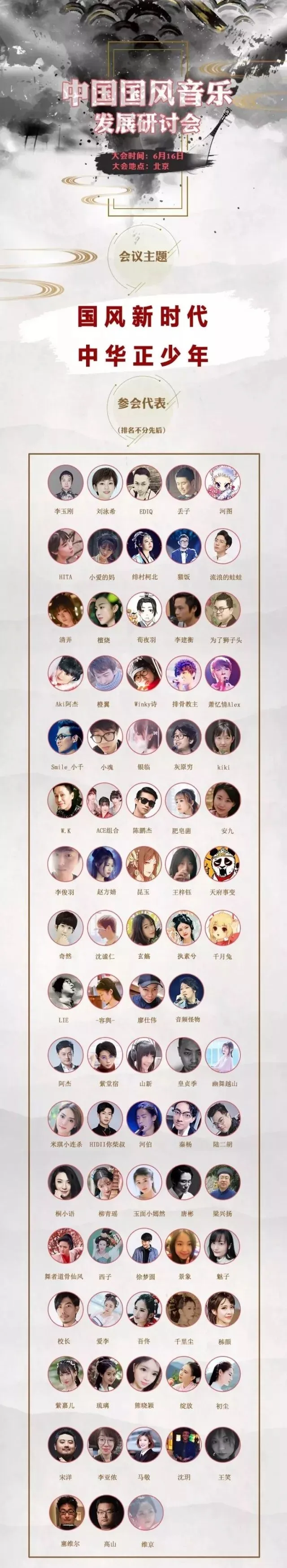 国风歌曲曙光将至 ? 一大波好听歌曲来袭,5分钟你就再也离不开Ta !