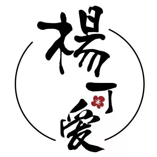 网易云音乐播放量最高的国风歌曲——《惊鸿一面》尤克里里翻唱