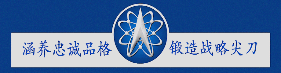 网安主题国风歌曲《相约吟清风》献礼全民国家安全教育日