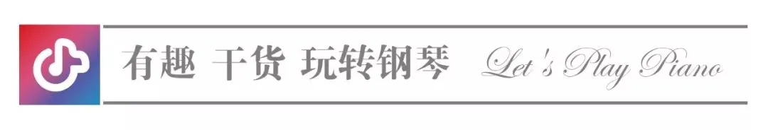 用钢琴演绎国风歌曲可以有多美?