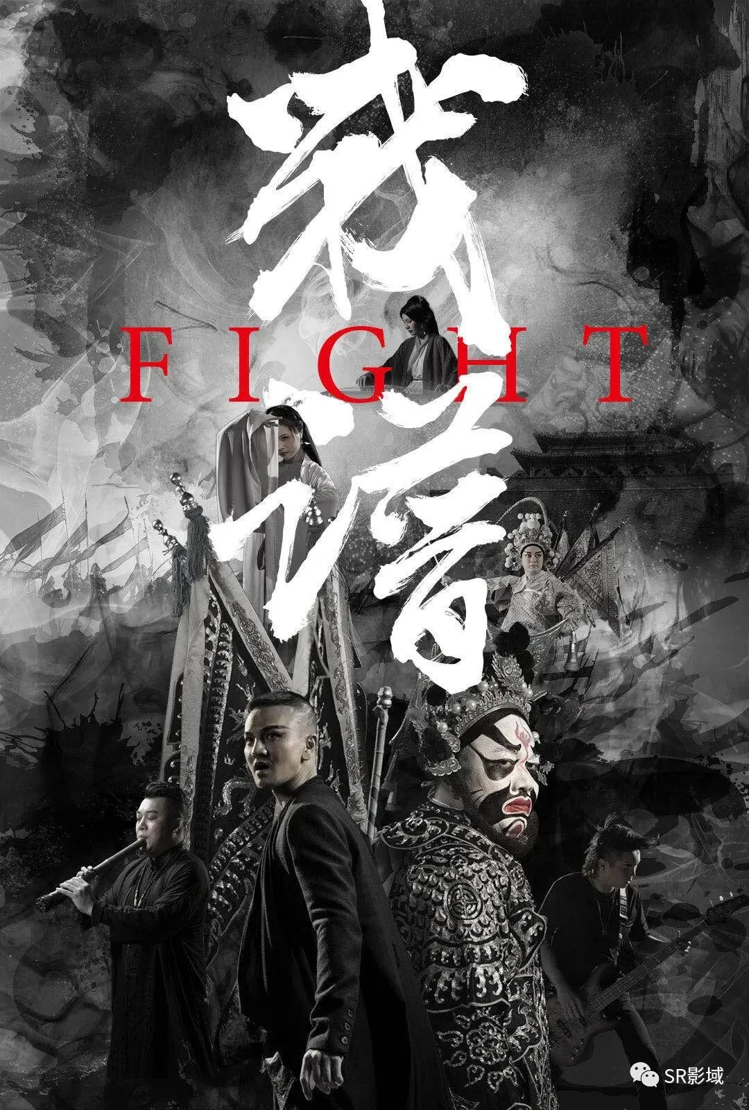 【SR影域摄制】梧州原创国风歌曲《战谱》MV完整版+制作花絮