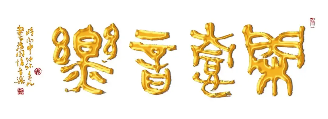 国风歌曲《中国汉服》太太太好听了!