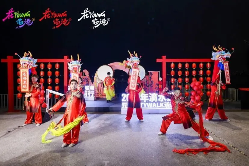 舞龙、民乐、国风歌曲、川剧变脸轮番上演!这场元宵节主题活动举行