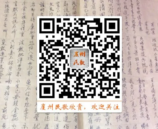 九零后歌皇,荣获崖州民歌对唱比赛一等奖!