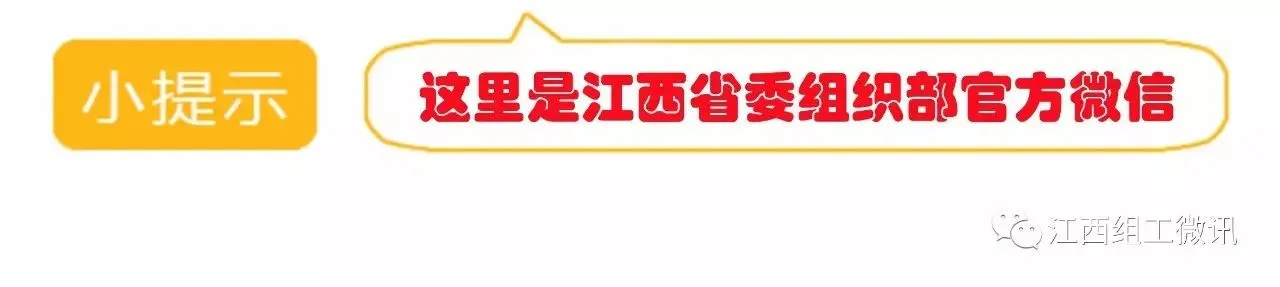 江西90后学生自创歌曲《我想要入党》 为什么这么燃?