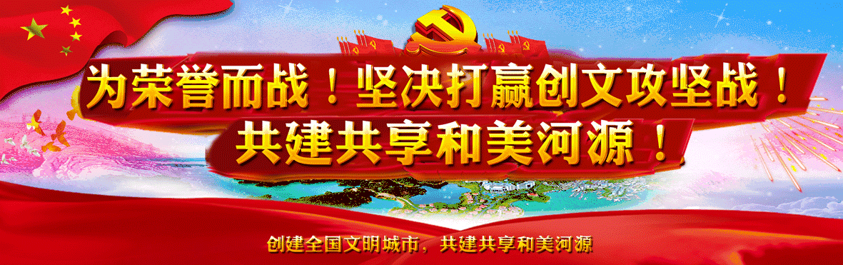 5个90后,为河源和河源人创作了一首歌,超好听!