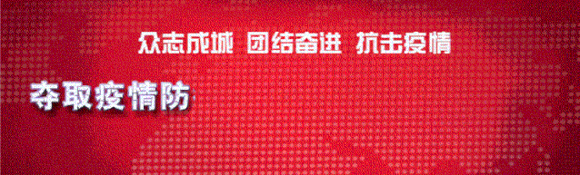 【重磅】辛集90后原创战“疫”歌曲出炉!