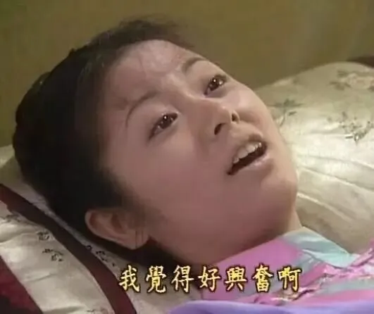 90后测试机:不知道这些歌的话你肯定是个假的90后