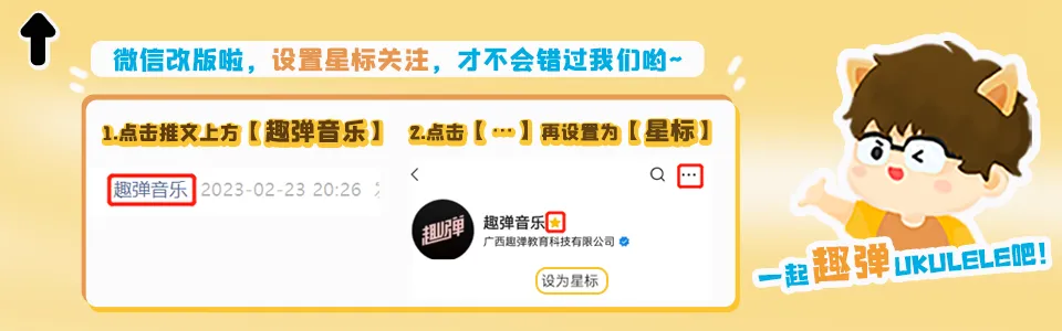 五个和弦!搞定这首经典民谣!