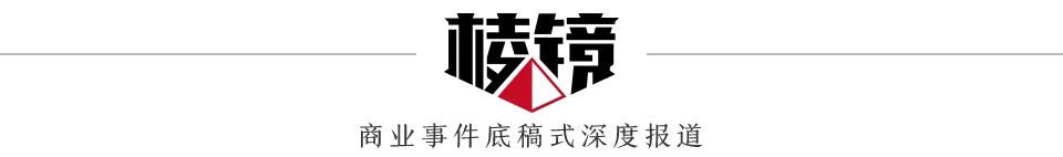 抖音神曲“工厂”造 | 棱镜