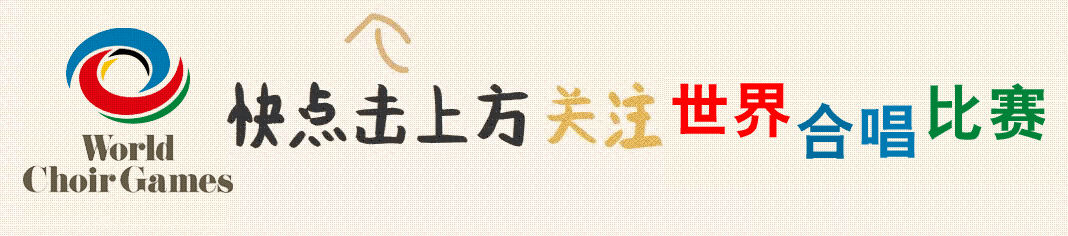 经典民谣新编,无伴奏合唱惊艳全场,尽显人声之美……