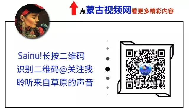 【蒙古歌曲】90后美女一首《希拉哈达》,超好听!