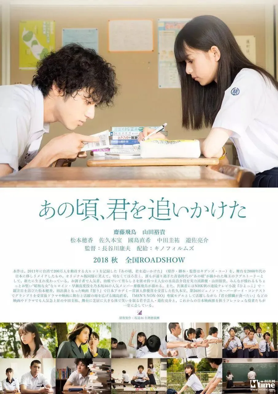 这些华语经典,曾被日韩电影人翻拍