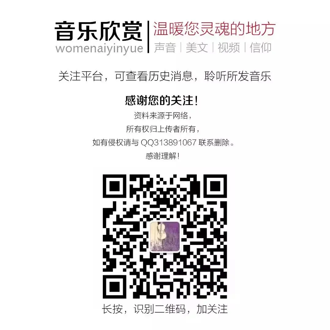 【华语经典】张德兰-《春光美》