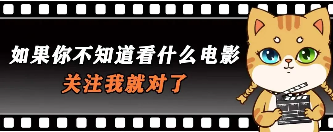 经典必看!5部豆瓣9.0+的华语神作!