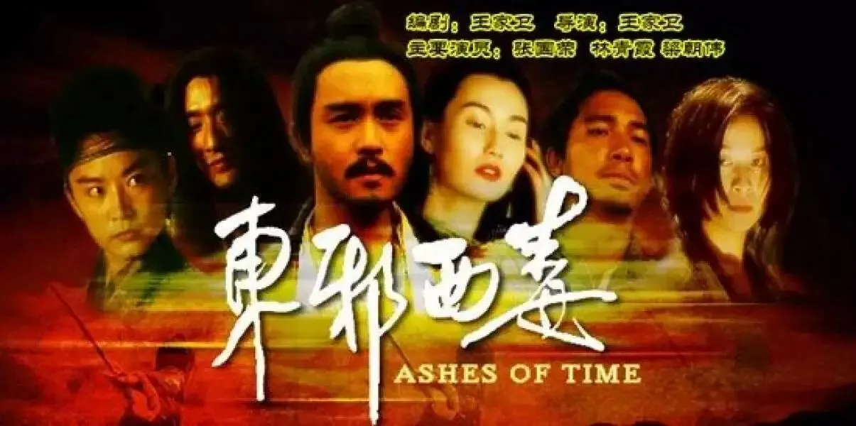 华语经典电影感人混剪