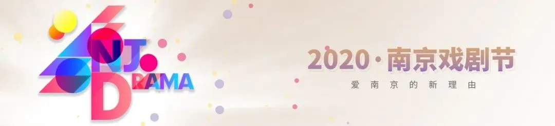 没有人比他更懂这部华语经典!