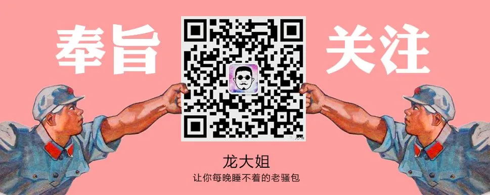 “抖音神曲套路多,月入10万快上车”背后的秘密